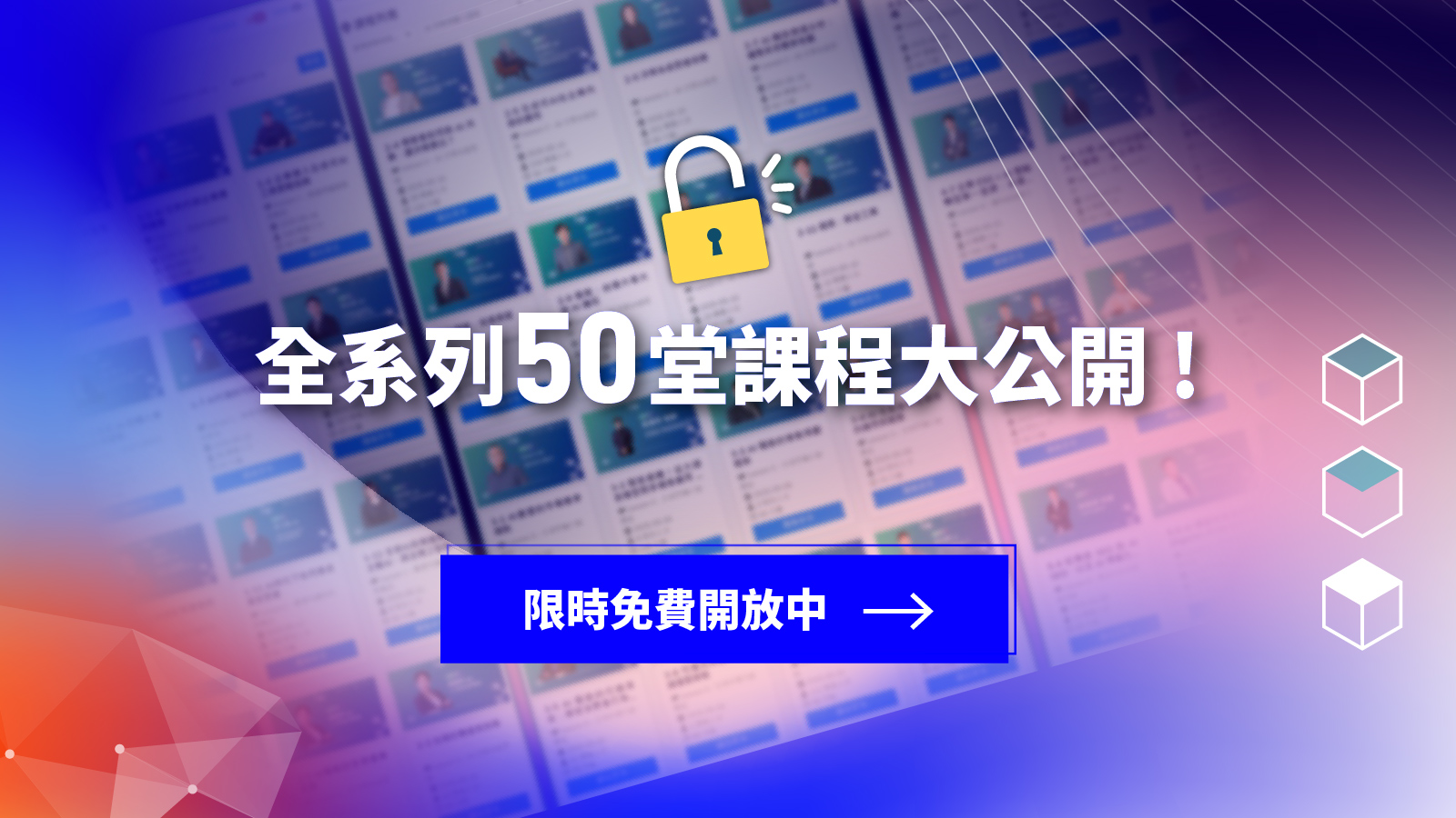 2025領導者的升級必修課！