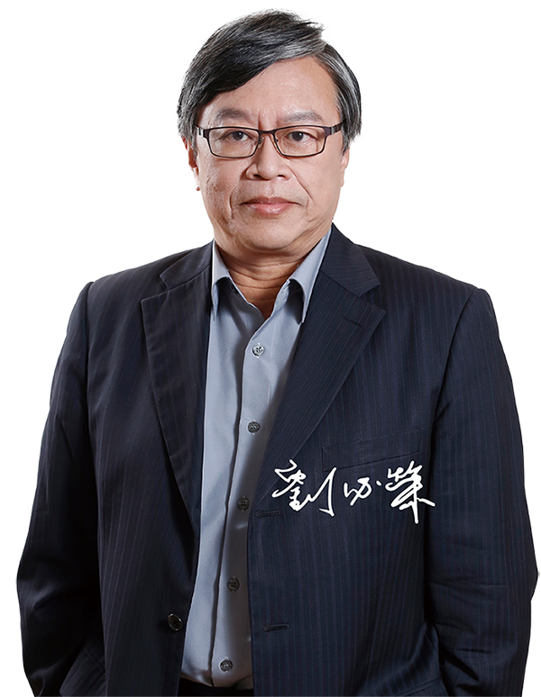 劉必榮