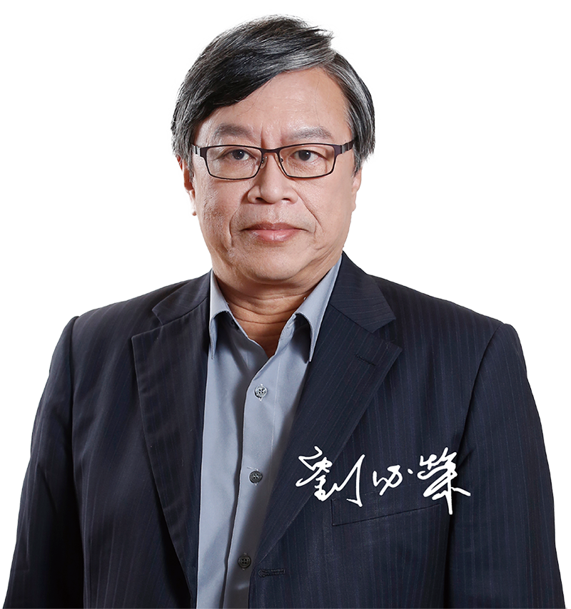 劉必榮